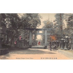 Rare collectable postcards of Japan. Vintage Postcards of Japan