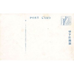 Rare collectable postcards of Japan. Vintage Postcards of Japan