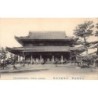 Rare collectable postcards of Japan. Vintage Postcards of Japan