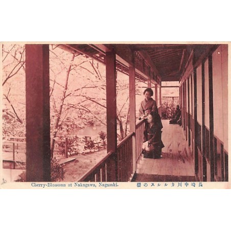 Rare collectable postcards of Japan. Vintage Postcards of Japan