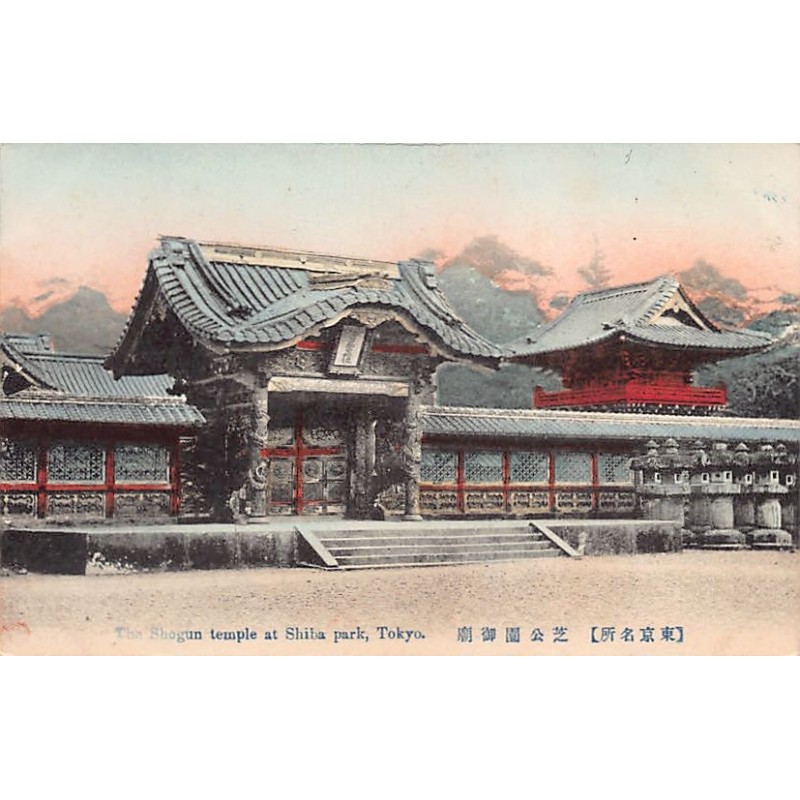 Rare collectable postcards of Japan. Vintage Postcards of Japan