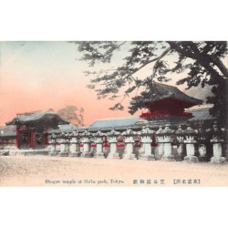 Rare collectable postcards of Japan. Vintage Postcards of Japan