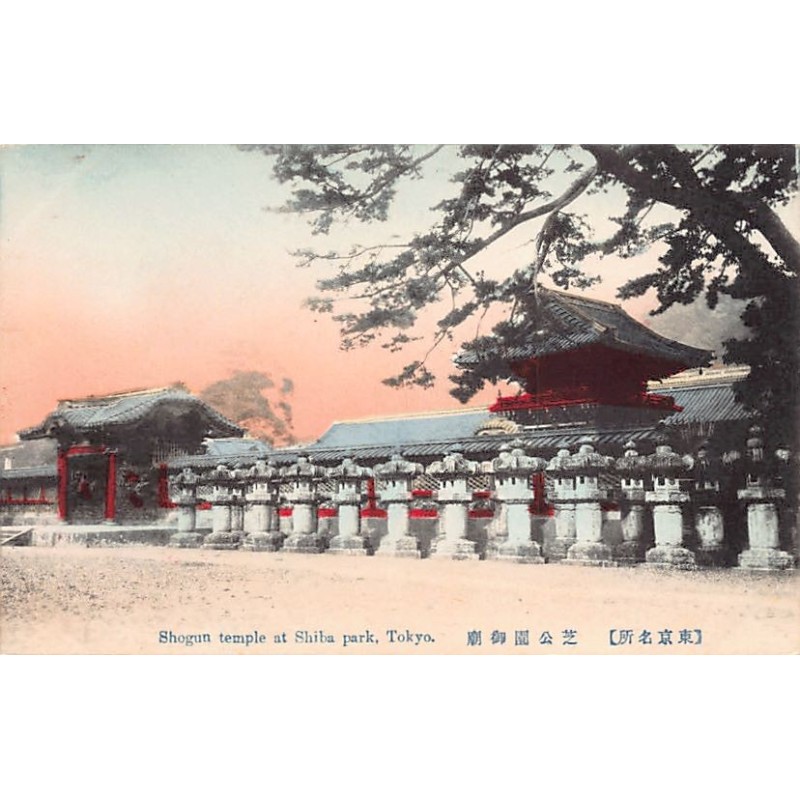 Rare collectable postcards of Japan. Vintage Postcards of Japan