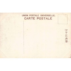 Rare collectable postcards of Japan. Vintage Postcards of Japan