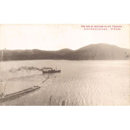 Rare collectable postcards of Japan. Vintage Postcards of Japan