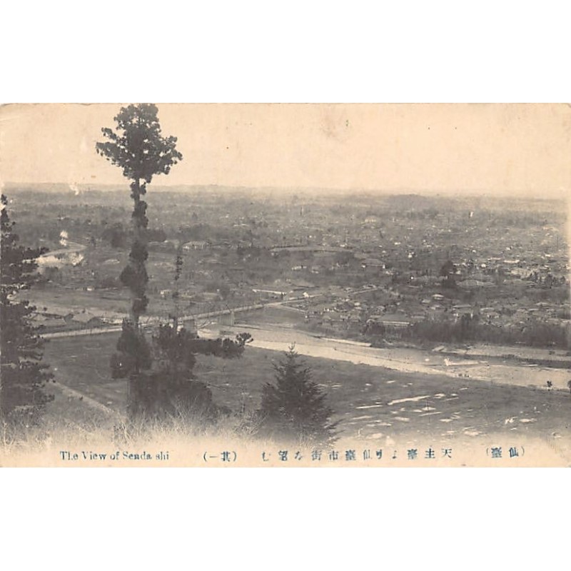 Rare collectable postcards of Japan. Vintage Postcards of Japan