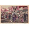 Rare collectable postcards of Japan. Vintage Postcards of Japan