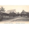 Rare collectable postcards of Japan. Vintage Postcards of Japan