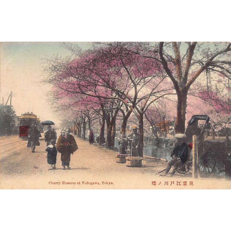 Rare collectable postcards of Japan. Vintage Postcards of Japan