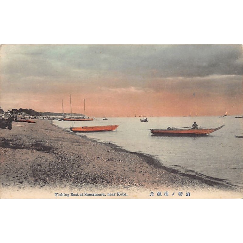 Rare collectable postcards of Japan. Vintage Postcards of Japan