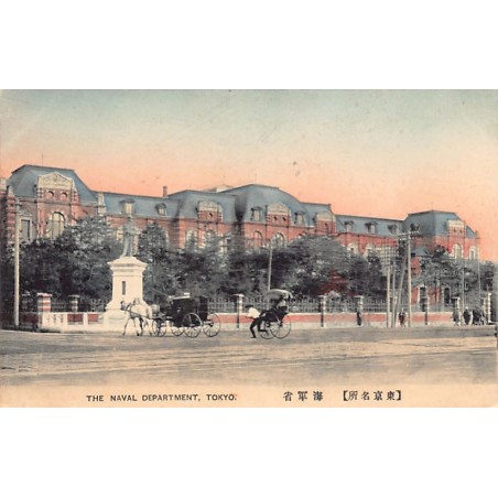 Rare collectable postcards of Japan. Vintage Postcards of Japan