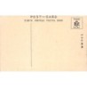 Rare collectable postcards of Japan. Vintage Postcards of Japan