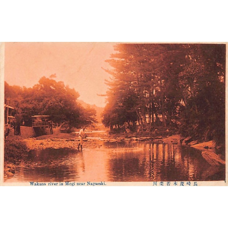 Rare collectable postcards of Japan. Vintage Postcards of Japan