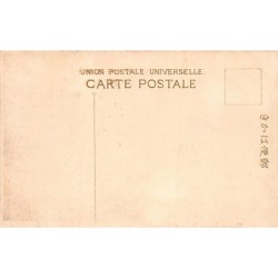 Rare collectable postcards of Japan. Vintage Postcards of Japan