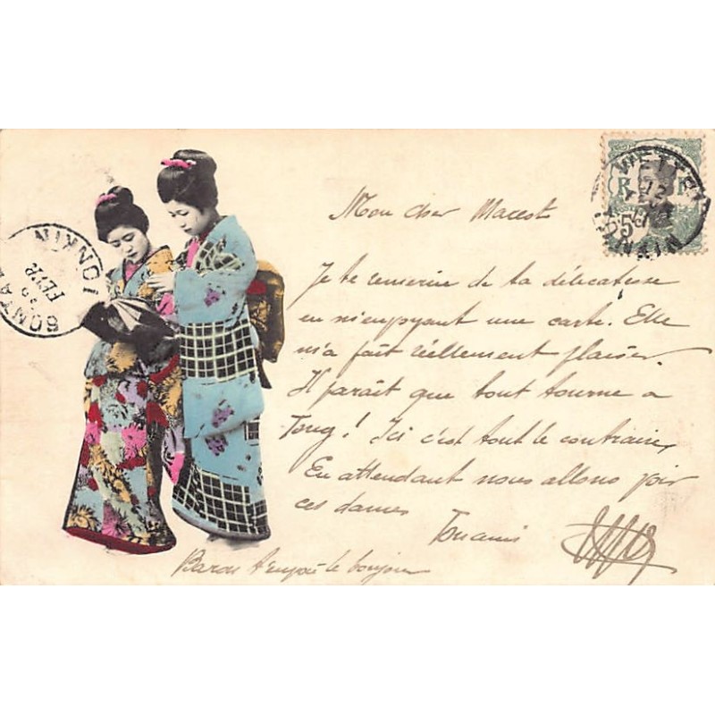 Rare collectable postcards of Japan. Vintage Postcards of Japan