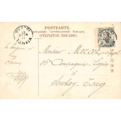 Rare collectable postcards of Japan. Vintage Postcards of Japan