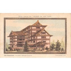 Rare collectable postcards of Japan. Vintage Postcards of Japan