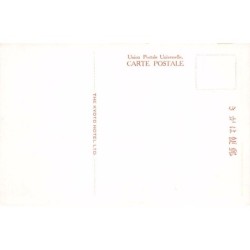 Rare collectable postcards of Japan. Vintage Postcards of Japan