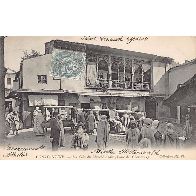 Rare collectable postcards of Algeria. Vintage Postcards of Algeria