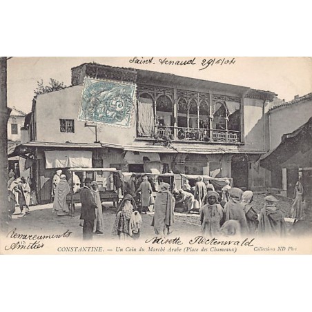 Rare collectable postcards of Algeria. Vintage Postcards of Algeria