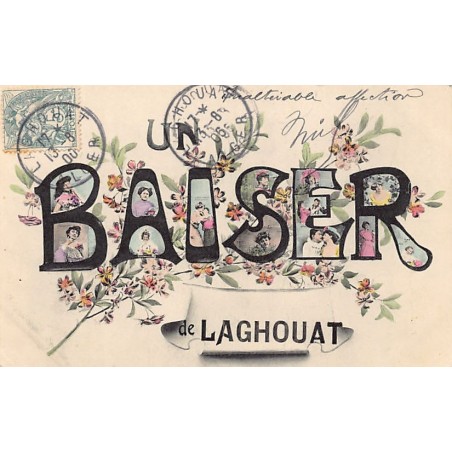 Rare collectable postcards of Algeria. Vintage Postcards of Algeria