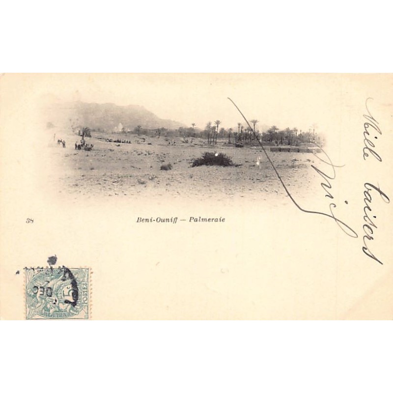 Rare collectable postcards of Algeria. Vintage Postcards of Algeria