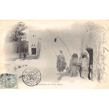 Rare collectable postcards of Algeria. Vintage Postcards of Algeria