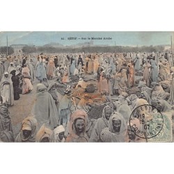 Rare collectable postcards of Algeria. Vintage Postcards of Algeria