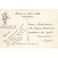Rare collectable postcards of Algeria. Vintage Postcards of Algeria