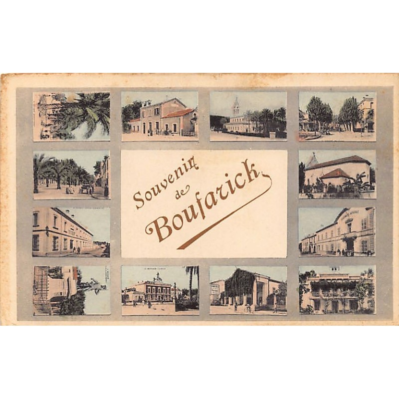 Rare collectable postcards of Algeria. Vintage Postcards of Algeria