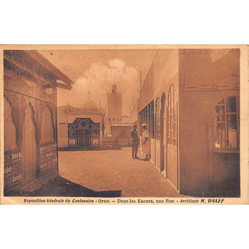 Rare collectable postcards of Algeria. Vintage Postcards of Algeria