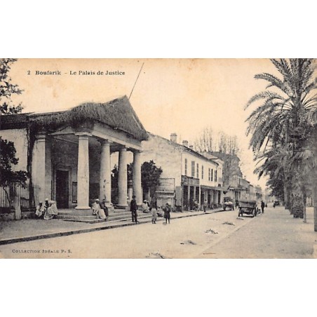 Rare collectable postcards of Algeria. Vintage Postcards of Algeria