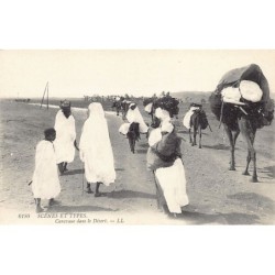 Rare collectable postcards of Algeria. Vintage Postcards of Algeria