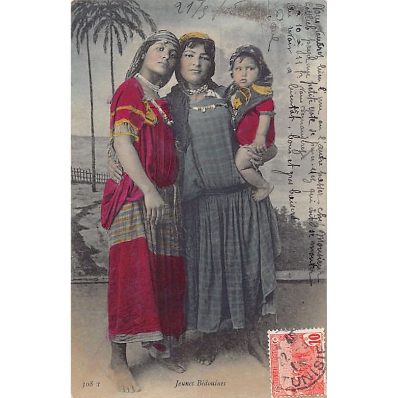 Rare collectable postcards of Tunisia. Vintage Postcards of Tunisia