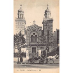 Rare collectable postcards of Tunisia. Vintage Postcards of Tunisia