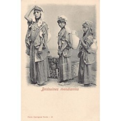 Rare collectable postcards of Tunisia. Vintage Postcards of Tunisia