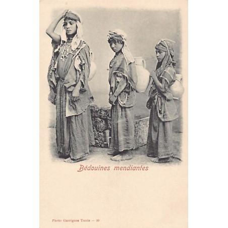 Rare collectable postcards of Tunisia. Vintage Postcards of Tunisia