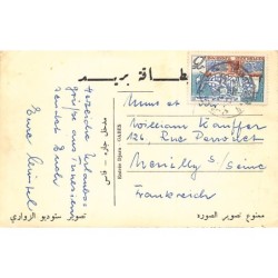 Rare collectable postcards of Tunisia. Vintage Postcards of Tunisia