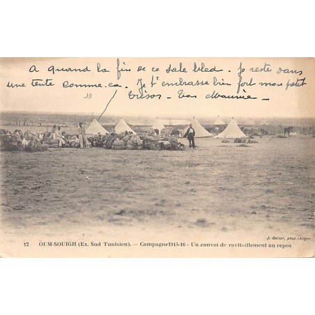 Rare collectable postcards of Tunisia. Vintage Postcards of Tunisia