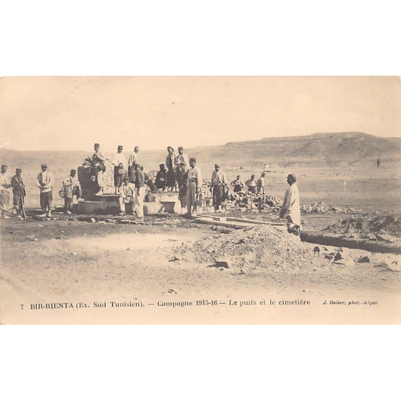 Rare collectable postcards of Tunisia. Vintage Postcards of Tunisia