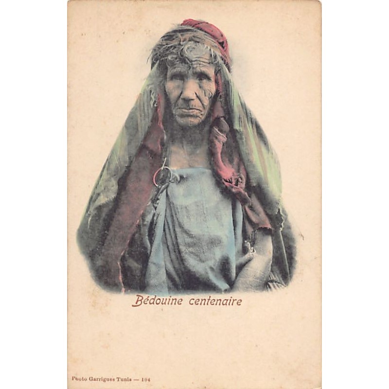 Rare collectable postcards of Tunisia. Vintage Postcards of Tunisia