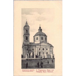 Rare collectable postcards of Moldova. Vintage Postcards of Moldova