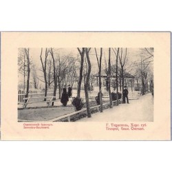 Rare collectable postcards of Moldova. Vintage Postcards of Moldova