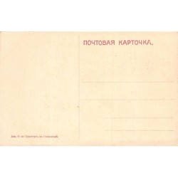 Rare collectable postcards of Moldova. Vintage Postcards of Moldova