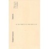 Rare collectable postcards of ETHNIC NUDE. Vintage Postcards of ETHNIC NUDE