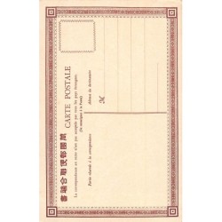 Rare collectable postcards of ETHNIC NUDE. Vintage Postcards of ETHNIC NUDE