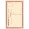 Rare collectable postcards of ETHNIC NUDE. Vintage Postcards of ETHNIC NUDE