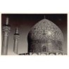 Rare collectable postcards of Iran. Vintage Postcards of Iran