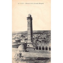 Rare collectable postcards of Syria. Vintage Postcards of Syria