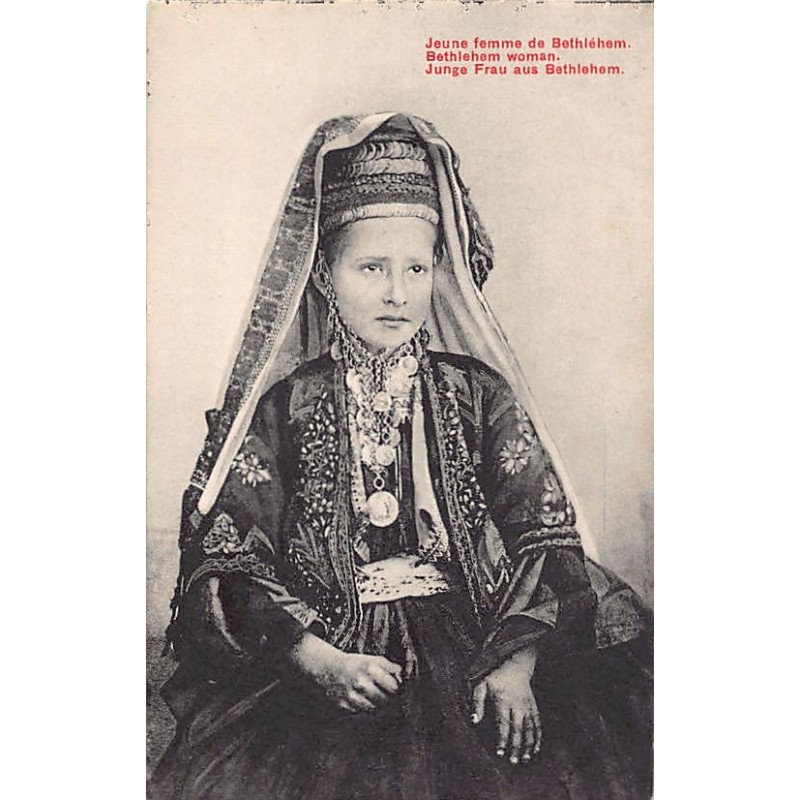 Rare collectable postcards of Israel / Palestine. Vintage Postcards of Israel / Palestine